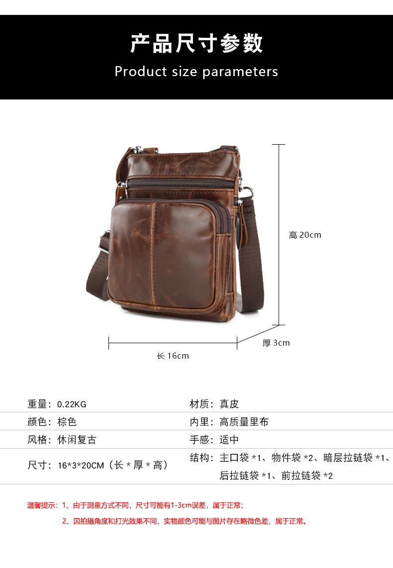 三狼产品参数.jpg
