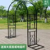 Novo Suporte de Flores de Ferro Forjado Estrutura de Treliça para Plantas de Jardim Arco Pequeno Externo Suporte para Decoração de Pátio