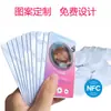 Tarjeta Moneda Ntag215 Tarjeta Nfc Tarjeta de Radiofrecuencia Tarjeta Blanca Nfc Calcomanía con Chip Nfc Se Conecta Automáticamente al Wifi para Reproducir Música