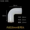 Junta flexible de silicona, codo de 90 grados, tes de diámetro igual, junta de tubería rígida, reductor, codo en L directo, conector no estándar.