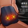 Reposacabezas Eléctrico de Masaje con Calefacción para Coche Almohada para el Cuello Espuma Viscoelástica de Alta Calidad Asiento de Coche Cuello Cervical Calor Compresa Lumbar