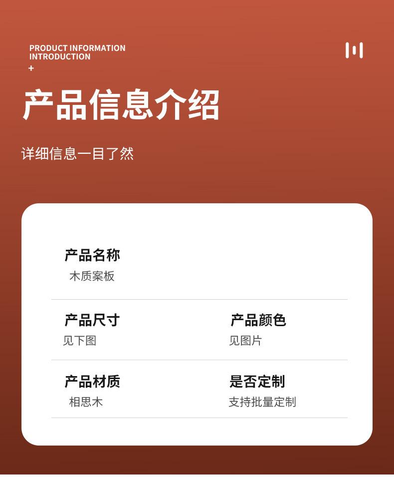 详情页_10.jpg