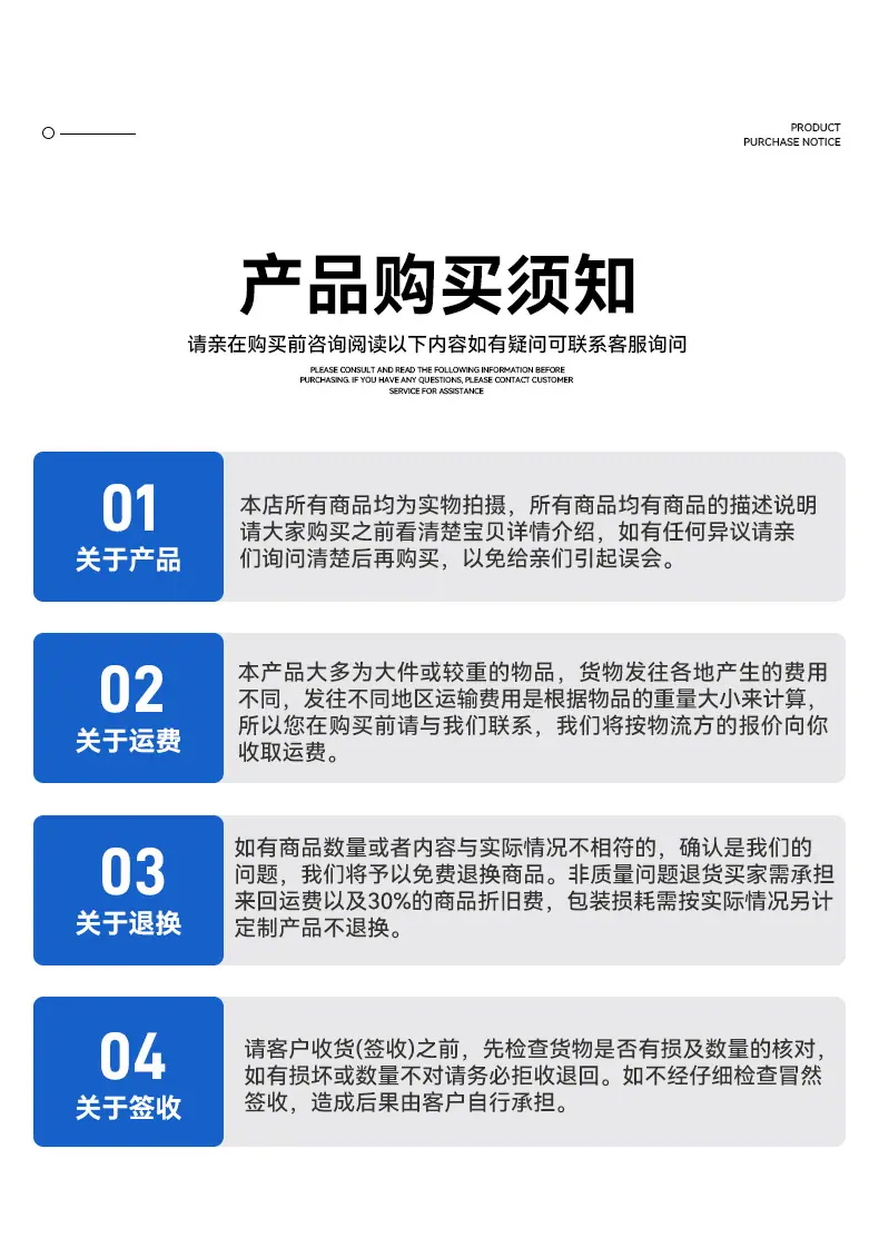 轻钢龙骨