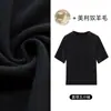 [Camiseta de Cuello Redondo y Manga Media con Mezcla de Lana] Elegante y discreto, este top de corte ajustado es una prenda sofisticada y versátil que realza tu figura