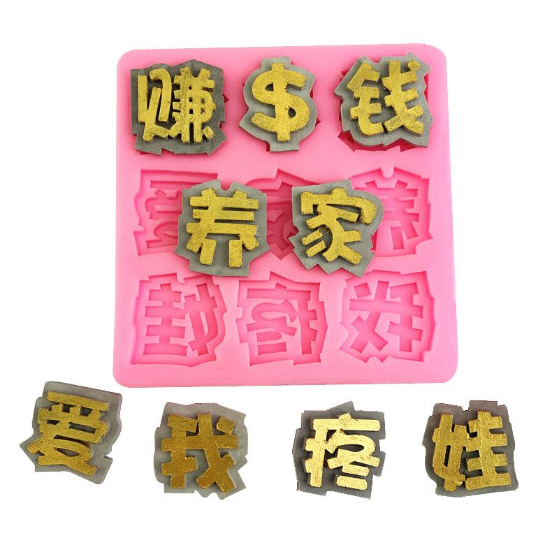 6586 (5) - 副本 拷贝