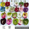 Anthurium Moderno Sin Rociado Goma Suave Palma Grulla de Fuego Flor de Centro Comercial Pared de Flores Paisajismo Flores Artificiales Arreglo Floral para Boda Flores Decorativas de Seda