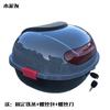 Caixa traseira de carro elétrico nova padrão nacional porta-malas Yadi imediatamente Emma sino de Taiwan carro a bateria faca pequena rei tartaruga caixa traseira traseira
