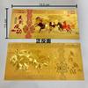 2026 Año del Caballo Billete de Papel de Oro de Cien Yuan Caballo de Dibujos Animados del Zodíaco Colorido Moneda Conmemorativa Billete de Oro Sobre Rojo de la Buena Suerte Regalo Venta al por Mayor