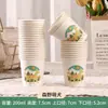 Vasos de papel desechables gruesos para invitados, adecuados para uso doméstico y comercial, caja completa para la oficina, de grado alimenticio, para beber té, venta al por mayor de Año Nuevo