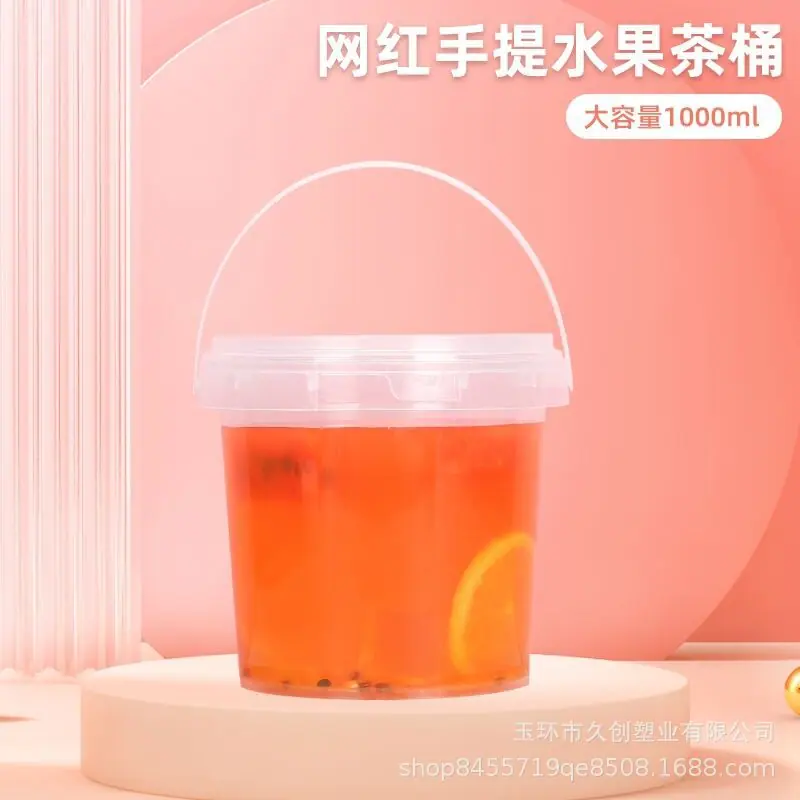 水果桶
