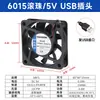 Ventoinha Dupla de Rolamento Silenciosa 12V 6015 60mm 6cm 6cm 5V 24V Inversor Ventoinha de Resfriamento
