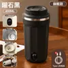 2026 novo copo elétrico agitador de aço inoxidável 316 display digital inteligente totalmente automático portátil para leite de soja café leite