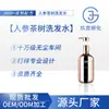 Shampoo Personalizado com Hidrolato de Árvore do Chá e Ginseng Sementes de Plantas Camélia Shouwu Refrescante Anticaspa Anticoceira Controle de Oleosidade Oem Oem