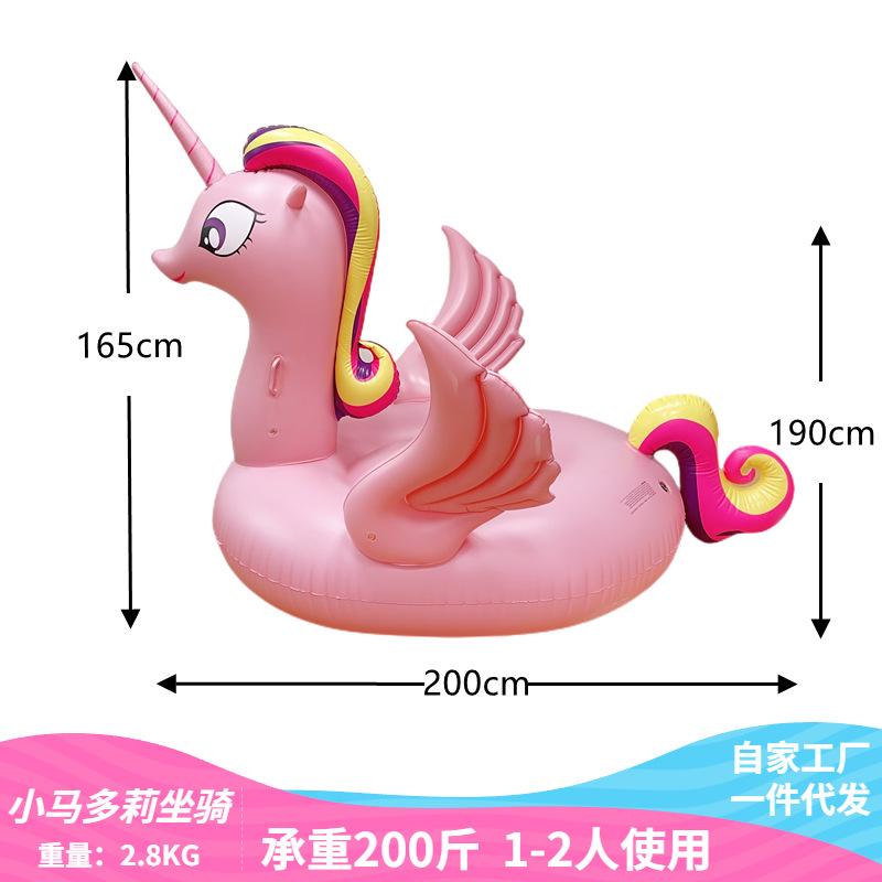 粉色飞马
