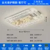 Luminária de teto minimalista italiana luminária de sala de estar 2025 nova luz de luxo de ponta moderna simples luminárias para toda a casa