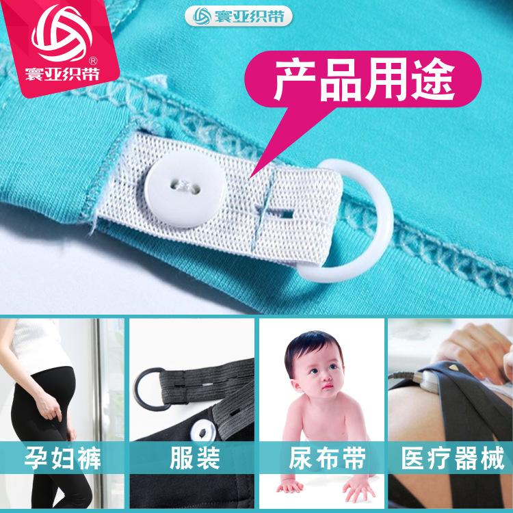 扣眼带阿里4