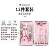 Conjunto de Cortadores de Unha de Aço Inoxidável 12 Peças Transfronteiriço Feminino Flor Ferramenta de Manicure Cortador de Unha Grande Conjunto de Cortadores de Unha