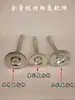 Accesorios para Base de Maniquí de Cuerpo Entero, Varilla Roscada, Tubo Curvado, Base de Plástico con Placa de Pie Fija por Tornillo, Piezas