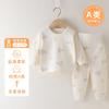 Traje de ropa de otoño para bebé Algodón Cintura alta Protección de vientre Manga larga Dividido Ropa de otoño Pantalones de otoño Pijama para niños y niñas