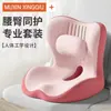 Almofada de Assento Integrada com Suporte para Cintura e Quadril em Espuma de Memória, Almofada de Escritório para Sentar por Longos Períodos, Almofada de Suporte Lombar para Motorista, Atacado do Fabricante