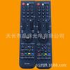 Para control remoto de TV LCD Hisense CN-31661 TLM32V76 TLM55V88GP 46V86PK