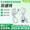 Cabo de Dados USB Curto 0.3A1A2A Tipo-C para Android Fruta DC Cabo de Carregamento de Áudio Cobre Puro
