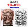 Pegatinas de Tatuaje de Espalda Completa, Pegatinas de Tatuaje de Espalda Completa con Guan Er, Sun Wukong, Dragones, Tigres, Animales, Pegatinas de Tatuaje de Espalda Completa Grandes Impermeables de Colores