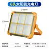 Foco Led Solar Recargable de Emergencia para Exteriores, Luz de Bolso, Sitio de Construcción, Puesto de Mercado Nocturno, Iluminación de Ultra Alta Potencia
