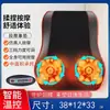 Masajeador Lumbar Cervical de Cuello Cintura Masajeador de Amasado Masajeador Multifuncional de Espalda Cojín para Silla de Masaje
