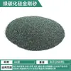 Malla 80-1200 polvo abrasivo de Carburo de Silicio verde arena de carbono verde arena de amolar Esmeril arena de acero dorado 500g