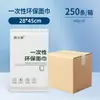 Toalla Desechable Exclusiva Transfronteriza Empaquetada Individualmente Portátil para Viaje Toalla para Lavar la Cara Salón de Belleza Hotel Toalla de Baño Desechable
