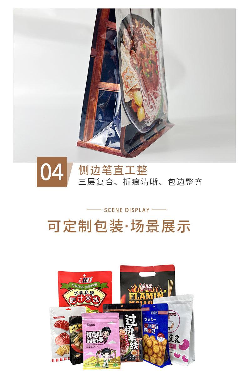 详情页_07.jpg