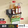 Estante de Almacenamiento de Cocina Negro Gancho Colgador de Aluminio Espacial sin Perforaciones Estante de Almacenamiento para Condimentos Montado en Pared