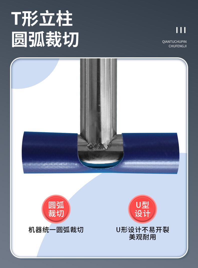支架水池