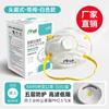 Yian KN95 Cup Máscara Nariz de Porco Anti-industrial Poeira Carvão Ativado Headset Máscara Especial para Moagem com Válvula