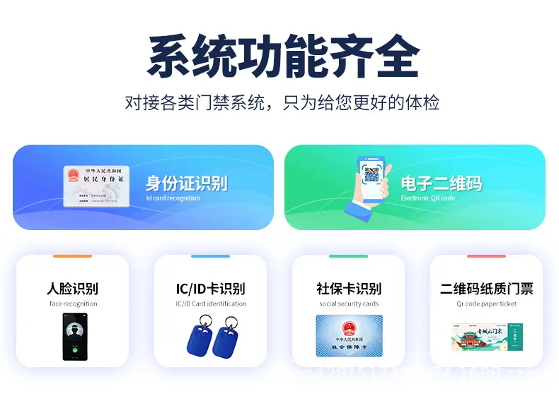 票务系统-详情页-1_04.jpg