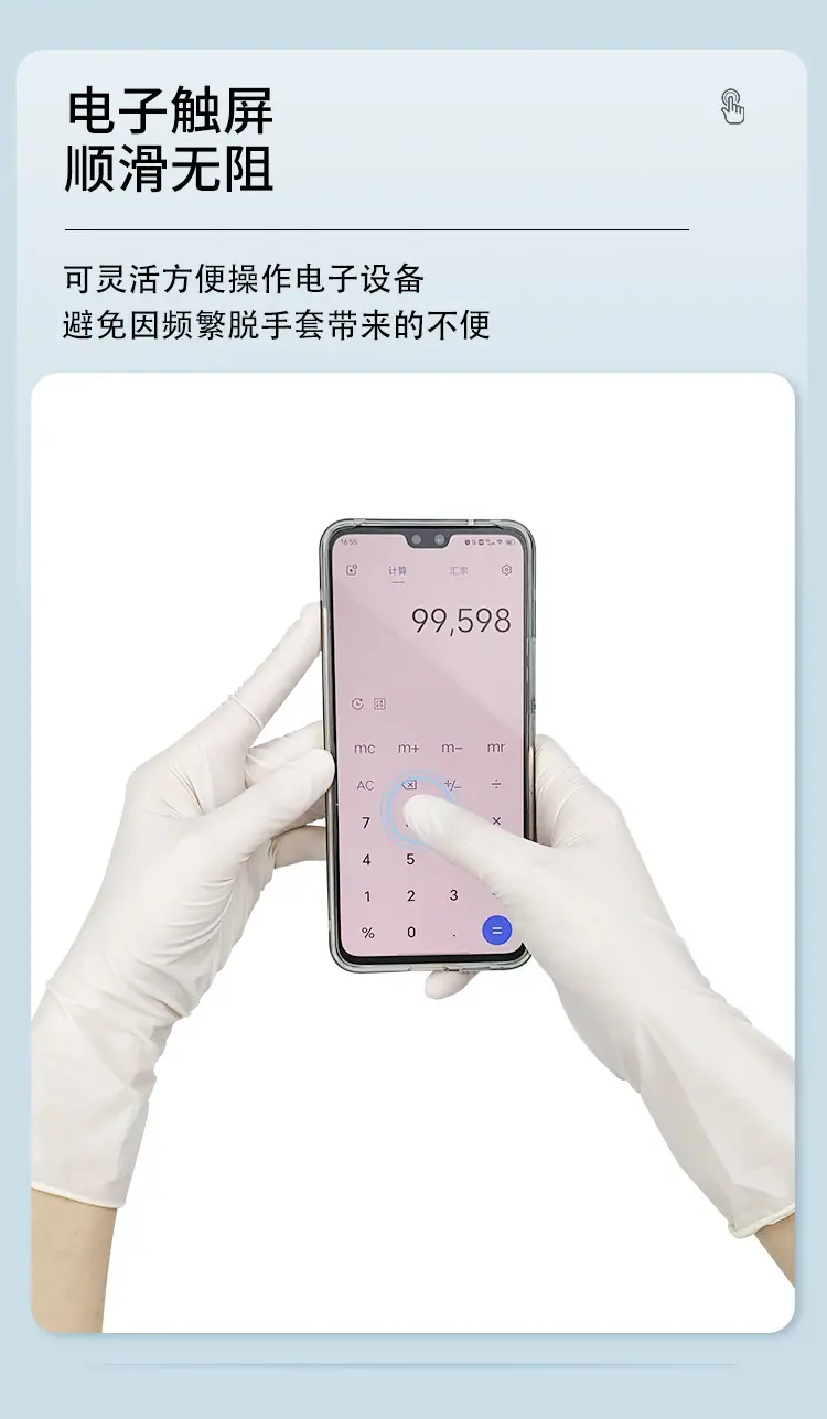 详情9