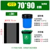 Bolsa de Basura Engrosada Grande para Hogar Desechable de Plástico Negro Cocina Hogar Comercial Al por Mayor