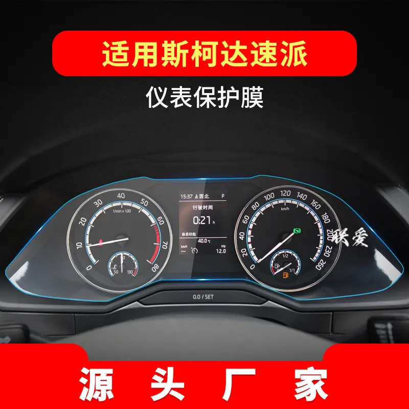机械仪表