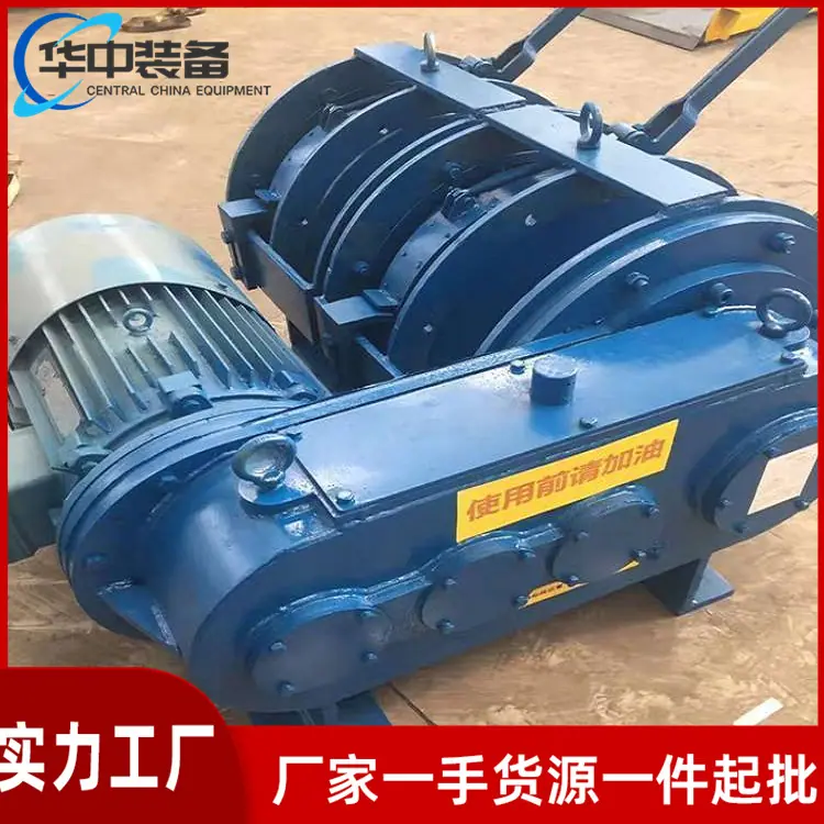 耙斗装岩机滚筒总成04