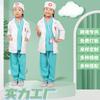 Disfraz de médico y enfermera quirúrgico infantil personalizado, ideal para jugar a rol en casa.