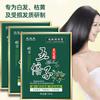 Wubeizi Tinte para el Cabello Shake Tone Taobao Mismo Extracto de Nuez de Agalla Crema Tinte para el Cabello Espuma Nutritiva Venta al por Mayor Cabello