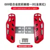 Adecuado para Vehículo Eléctrico Deep 007 009 A7 Vehículo de Batería Vehículo de Reparto Retrofit Pedal Frontal Reposapiés Frontal