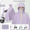 Impermeable para Vehículo Eléctrico, a Prueba de Tormentas de Cuerpo Completo, Engrosado y Ampliado, Poncho para Lluvia Intensa, Cubierta de Lluvia, Dos en Uno para Ciclismo