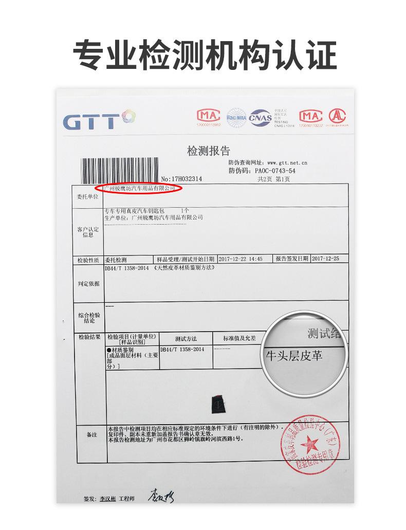 福特C款详情_05.jpg