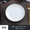 Restaurante de hotel de alta gama plato de cerámica blanco puro tazón plato de hueso juego de vajilla de mesa para club de hotel de tres o cuatro piezas