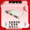 Qingdao Exportación Método de Embalaje Pallet Tamaño Convencional Estándar Ventas al Contado Pallets Desechables