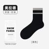 Calcetines para Mujer para Otoño e Invierno, Calcetines de Media Pantorrilla, Calcetines de Algodón Peinado, Resistentes al Olor, Absorbentes del Sudor, Calcetines Holgados Rayados Melange, Calcetines para Mujer sin Costuras