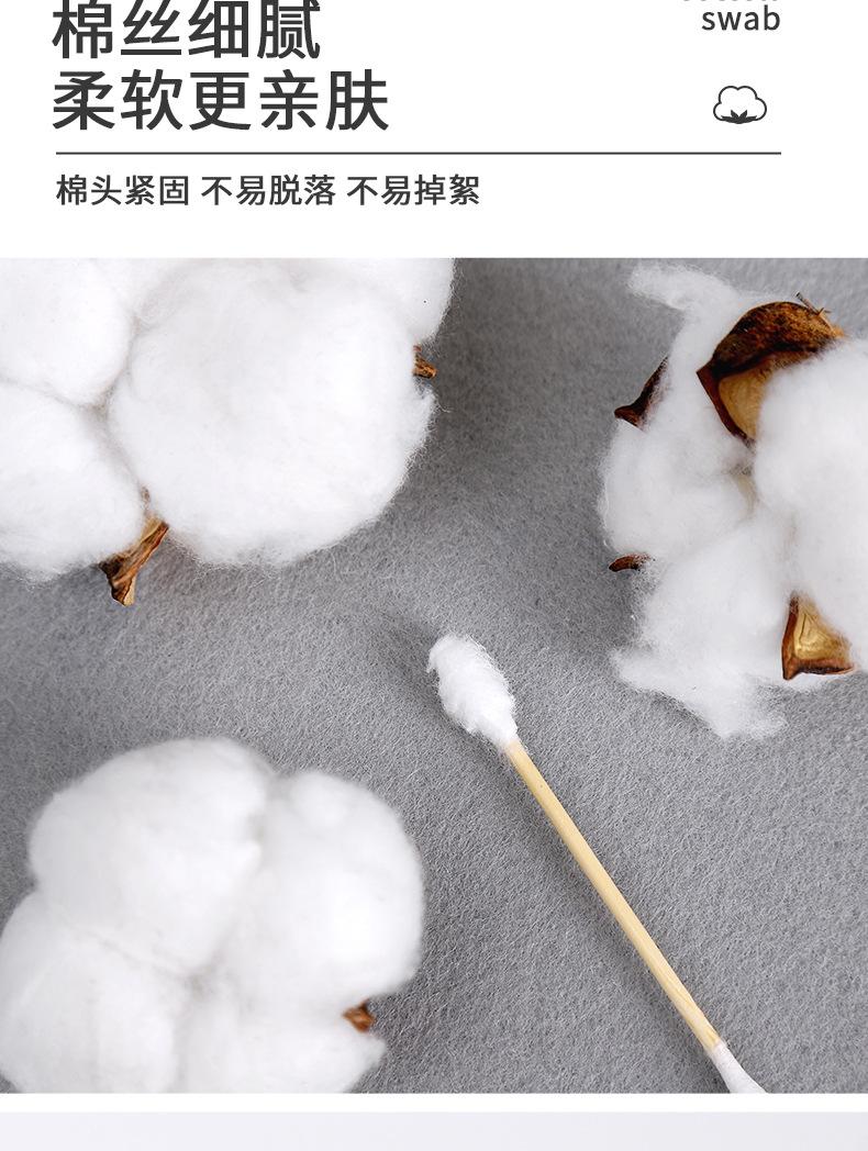 棉签盒_08