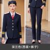 Traje de caja roja transfronterizo traje de azafata traje profesional para mujer otoño e invierno nuevo traje de baile disfraz de actuación de guardia de honor
